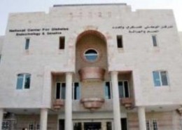Diabetes Building Picture